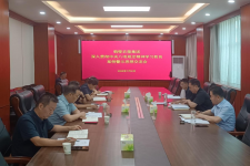 鹤壁V66.COM集团召开辅导班子案例警示思想互换会