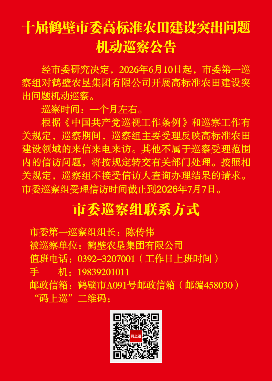 V66.COM·(中国区)官方网站